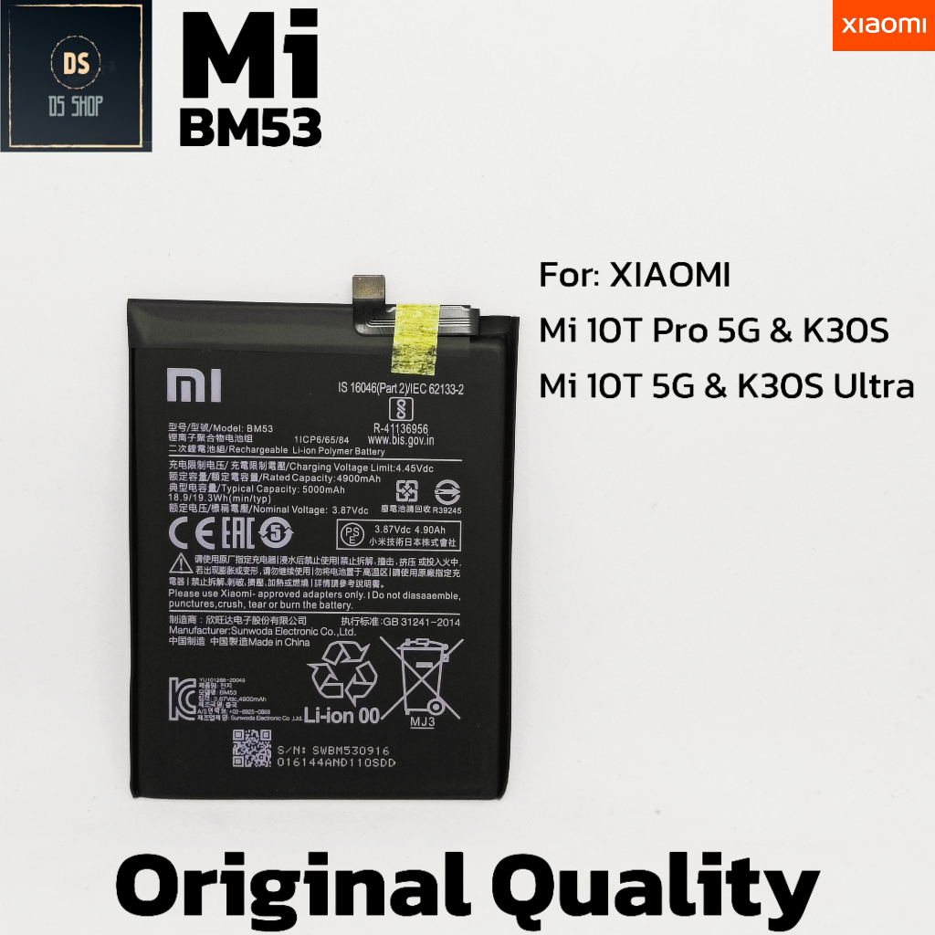 Baterai XIAOMI Mi 10T 5G / Mi 10T PRO 5G BM53 Batre K30S / K30S Ultra Xiaomi REDMI 10T 5G / Redmi 10