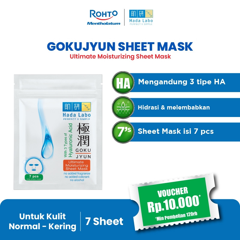 Hada Labo Gokujyun Ultimate Moisturizing Sheet Mask - 7 sheets (Hydrate & Moisturize skin)