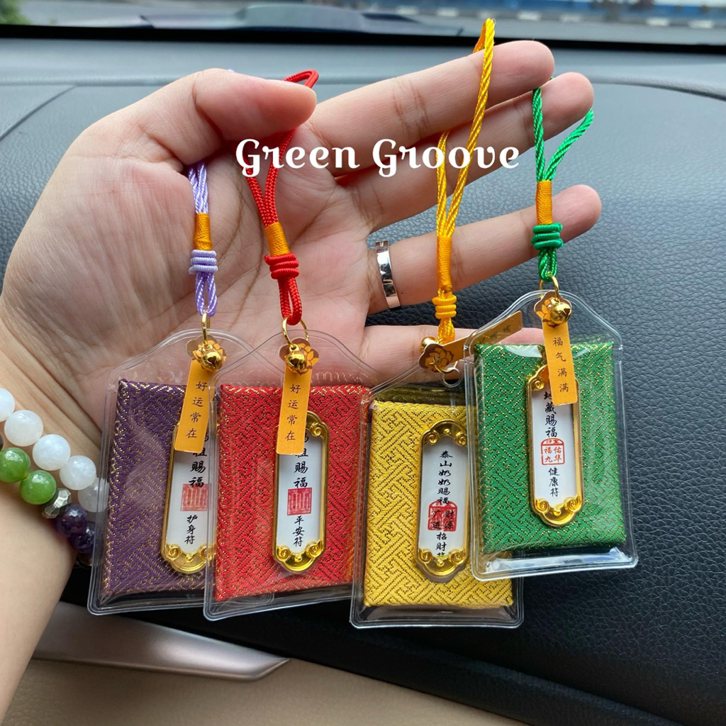 GGS - Kantong Hu /Kantong Jimat /Amulet Pouch