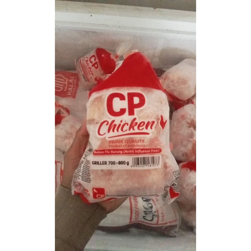 ayam potong / ayam karkas 700 - 800 gram / AU 0.7 / ayam utuh 700 gram