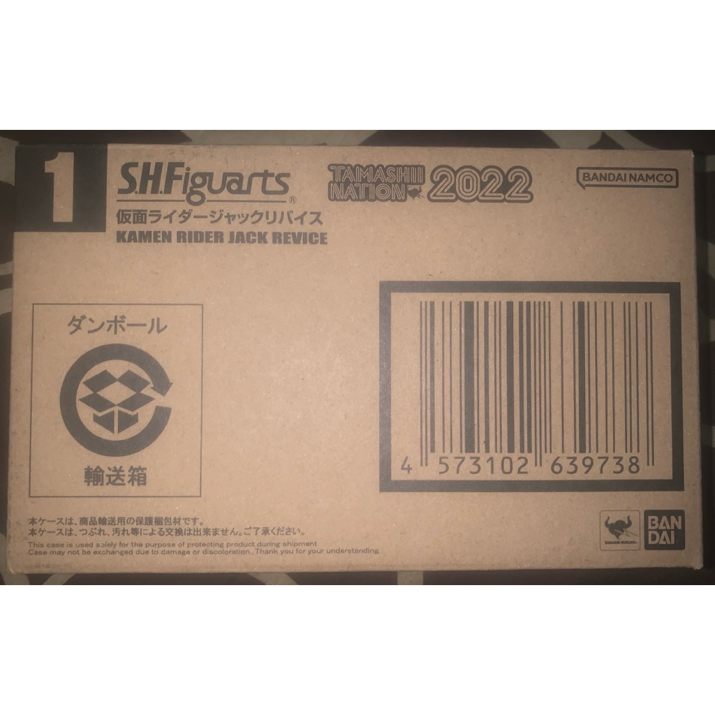 SHF Set Kamen Rider JACK REVICE & REVI