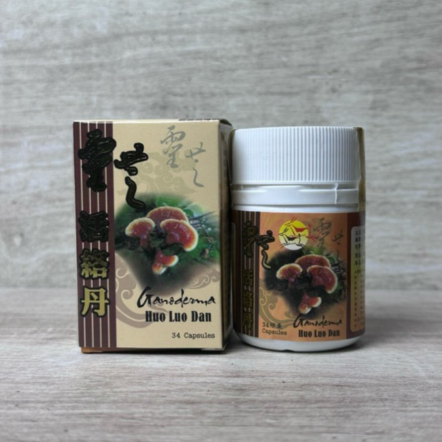 Ganoderma Huo Luo Dan - Obat Saraf Kejepit Sakit Pinggang Radang Sendi