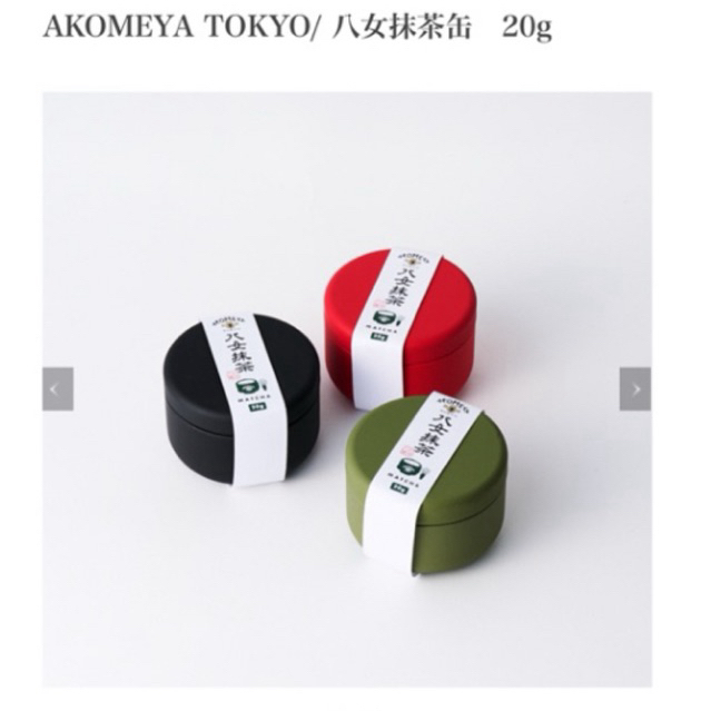 

AKOMEYA yame matcha powder READY