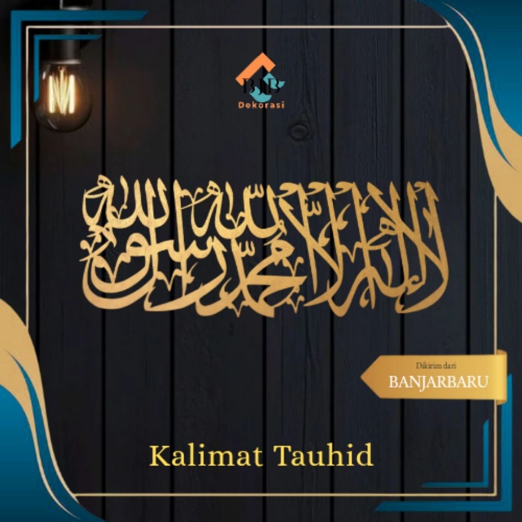 Kaligrafi Hiasan Dinding Panjang / Kalimat tauhid / Dekorasi Rumah