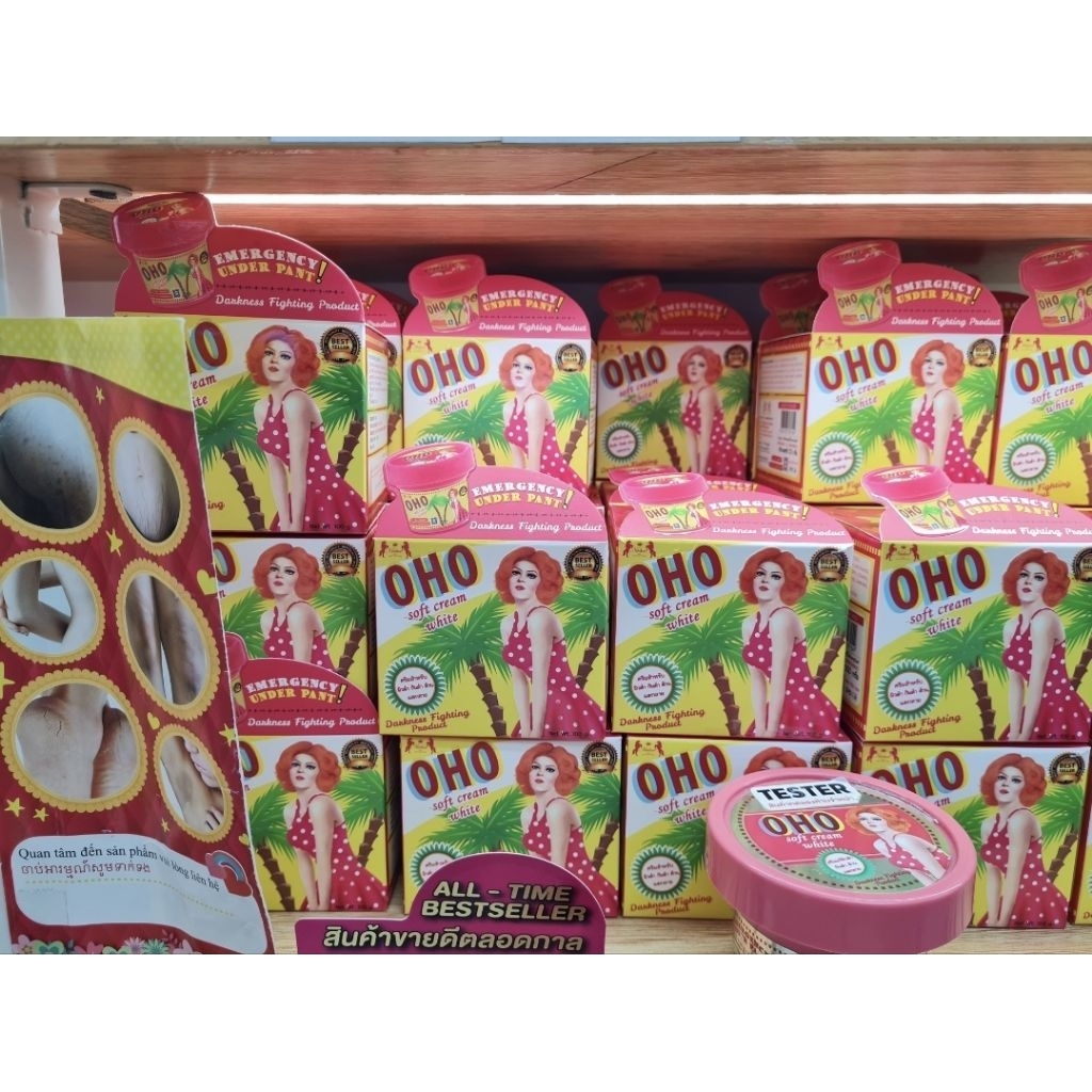 OHO Soft Cream White