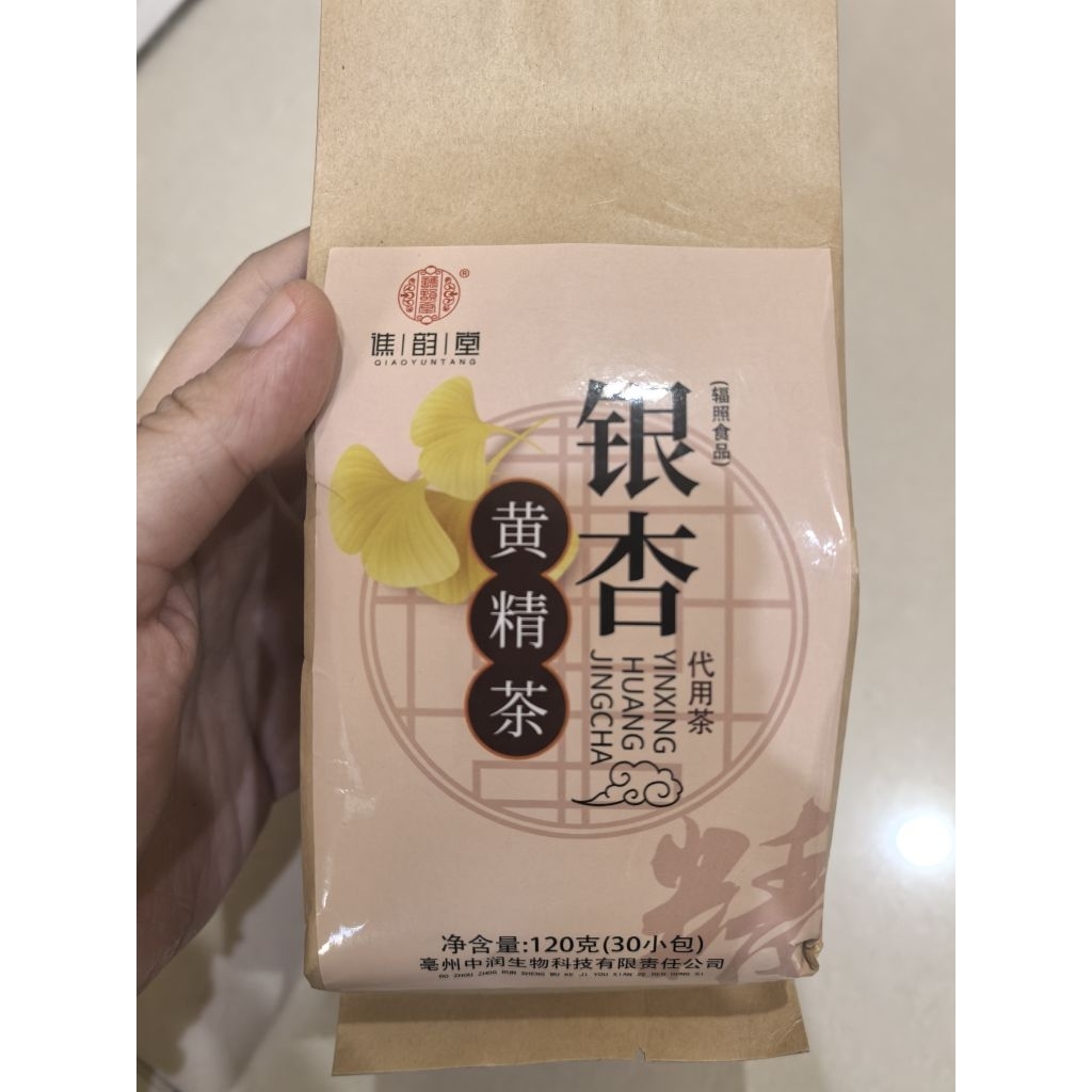 

TEH CHENG WOH GINKGO BILOBA. TEH GINKGO BILOBA HERBAL