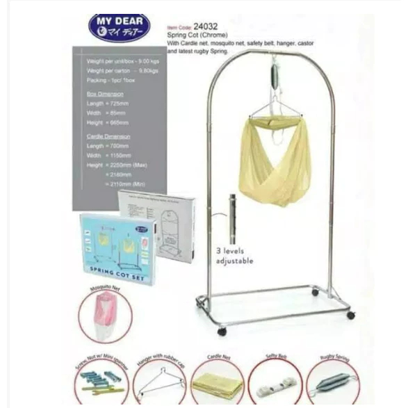 My Dear Ayunan Set | TIANG AYUNAN SET KOMPLIT MY DEAR JUMBO | SBP