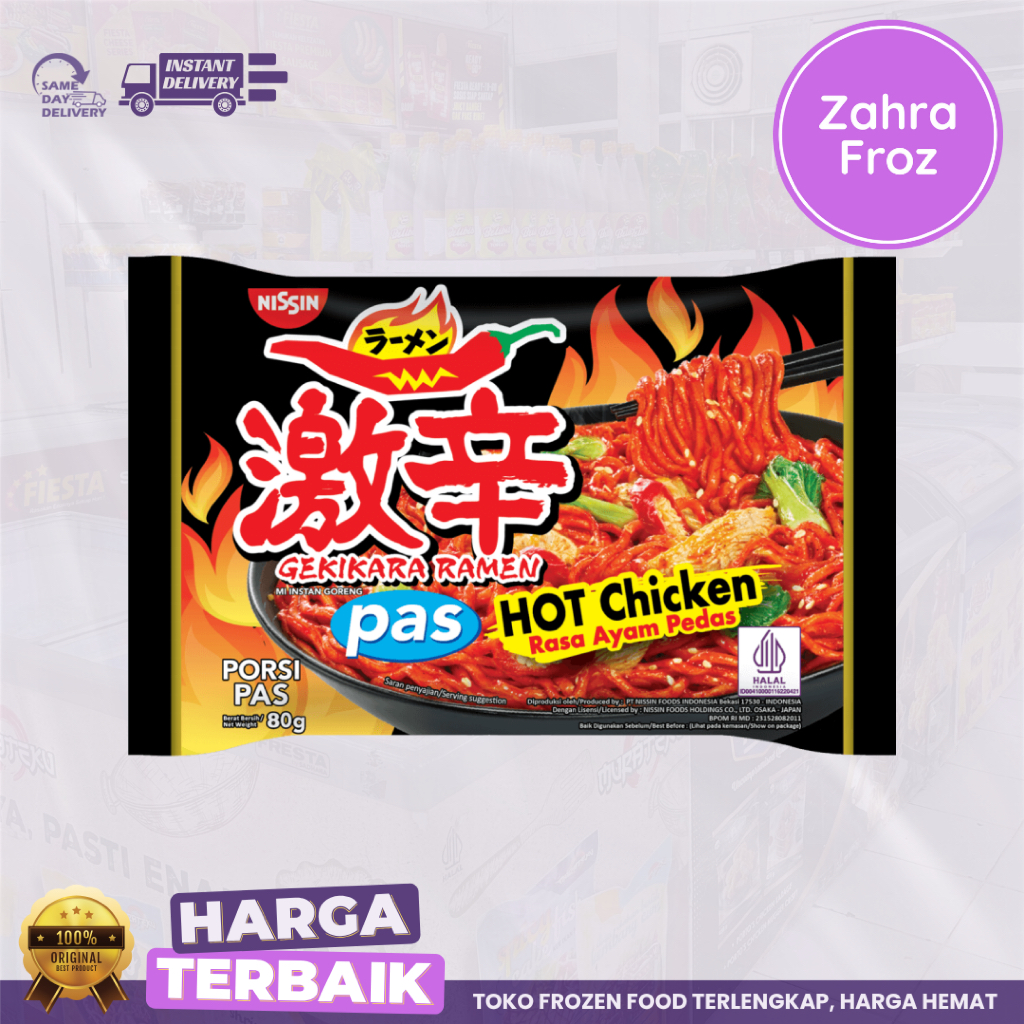 

GEKIKARA RAMEN AYAM PEDAS 80GR