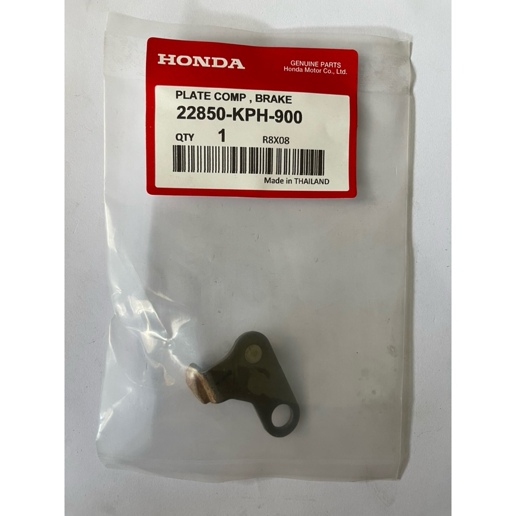 plate comp brake lever sendok kopling kharisma kirana supra 22850-KPH-900