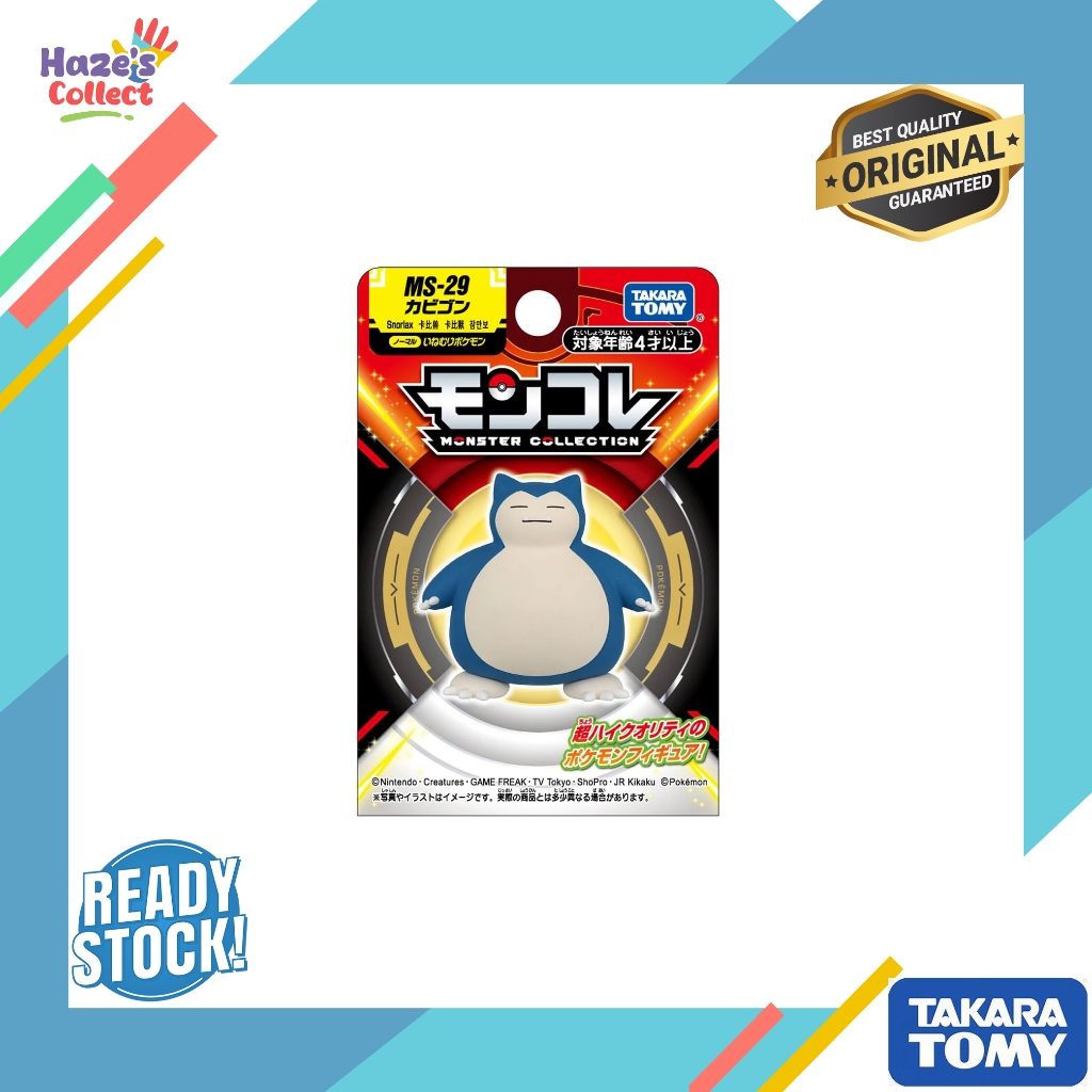 Moncolle MS-29 Snorlax Takara Tomy