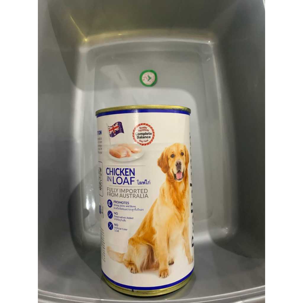 ProBalance 700gr Lamb Beef Chicken Makanan Anjing Basah Pro Balance Wet Food