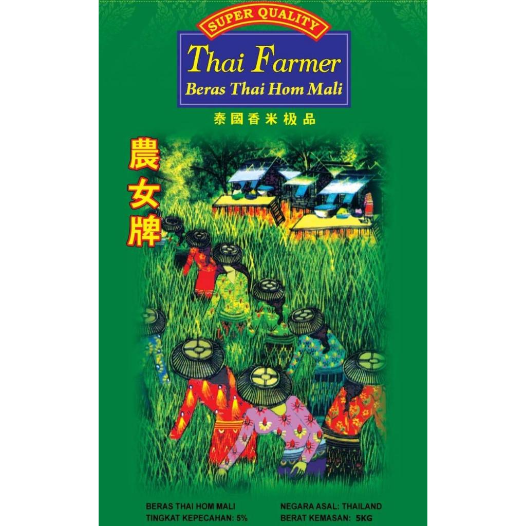 

BERAS THAILAND FARMER 5KG