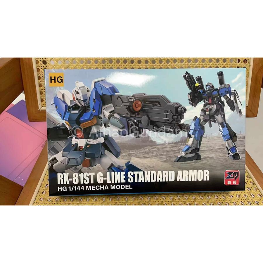 ZM-8801 HG 1/144 G-LINE STANDARD ARMOR Model Kit