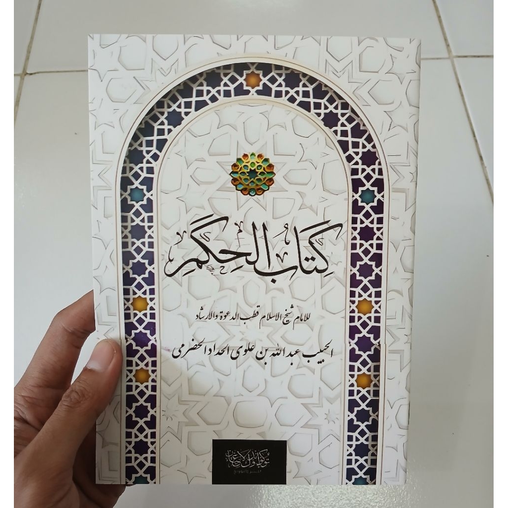 Kitab Hikam al-Haddad
