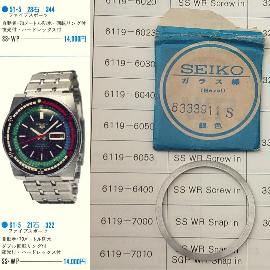 8333911 83339119 Crystal Retaining Ring Seiko 5 Regatta 6119-6050/6053