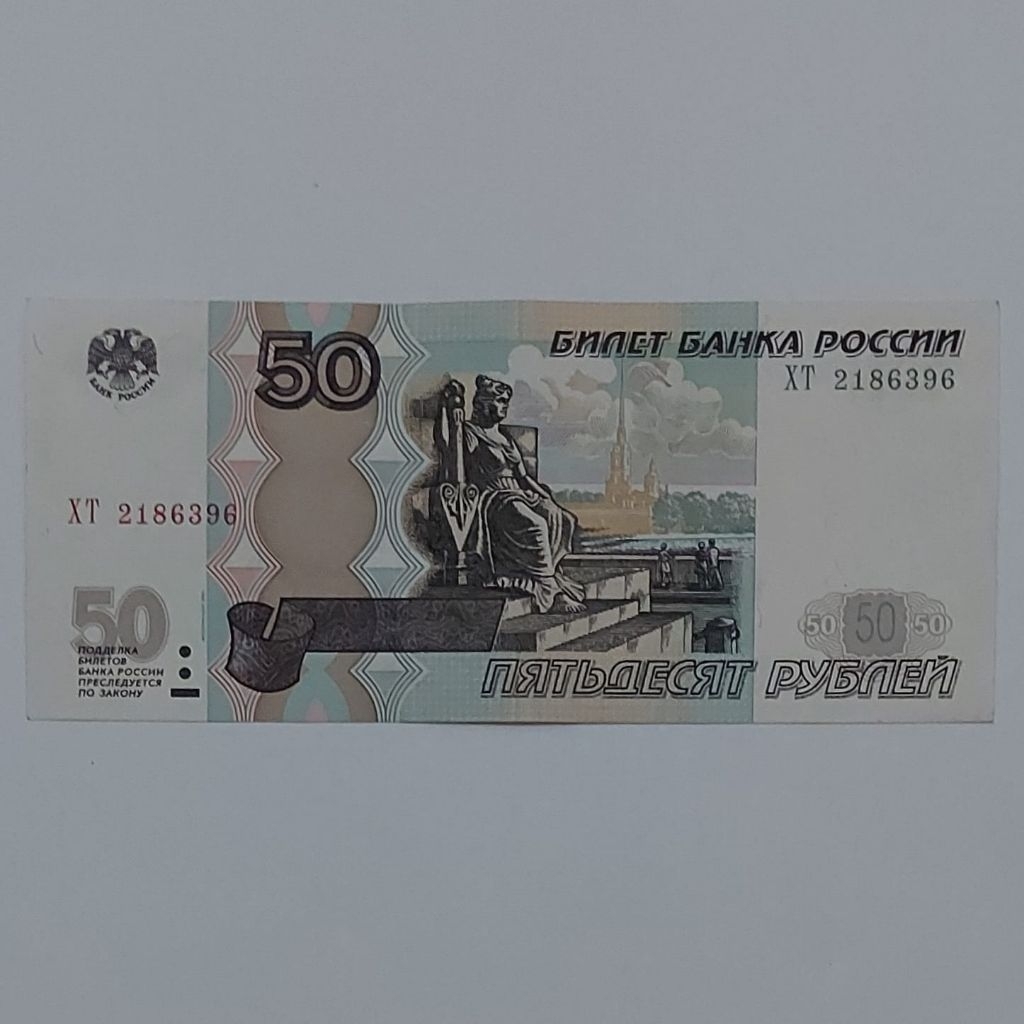 Rusia Rubel Uang Asing Kuno 50 Rubel