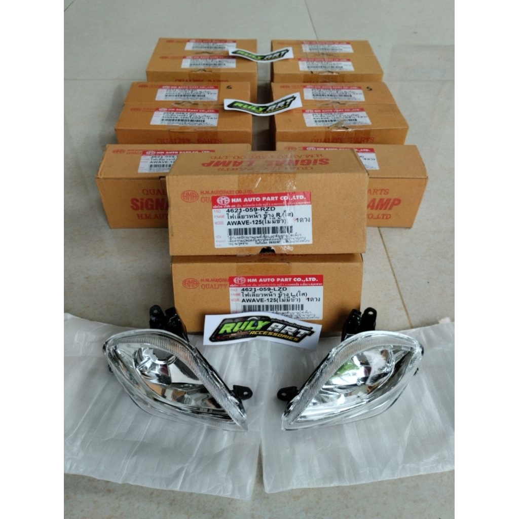 signal lamp wave 125 / lampu sen wave karisma bagol