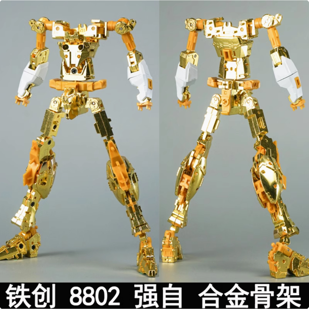 Iron Toys Alloy Skeleton Inner Frame (metal Frame) For Daban 8802 (Strike Freedom)