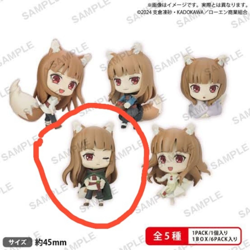 Spice And Wolf Holo Minifigure
