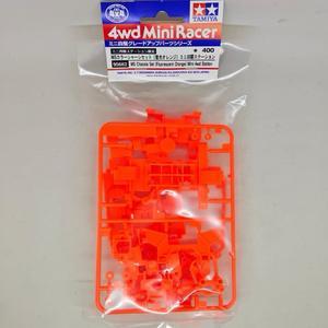 MS Chassis Set (Fluorescent Orange) - TAMIYA 95682