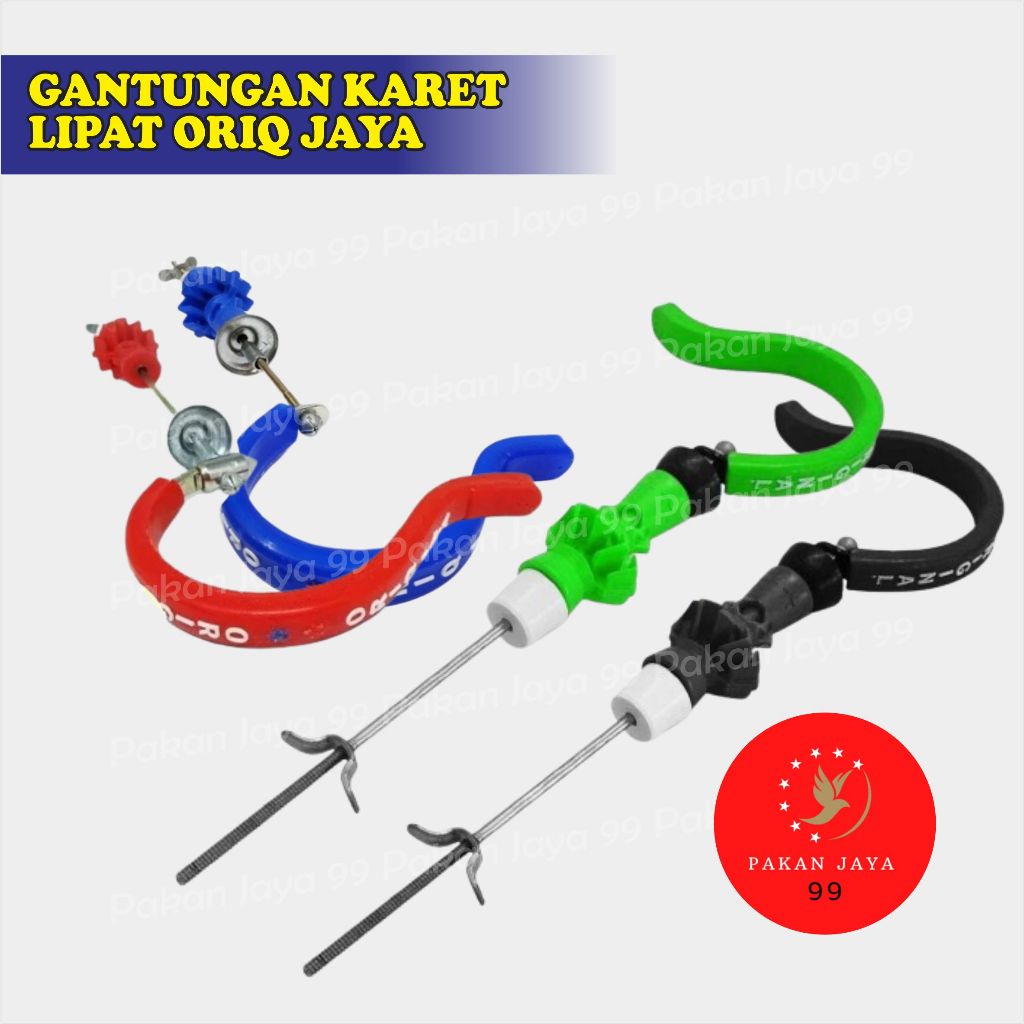 READY GANTUNGAN KARET LIPAT ORIQ CANTOLAN SANGKAR BURUNG KOTAK KACER ANTI SELIP KANDANG MURAI