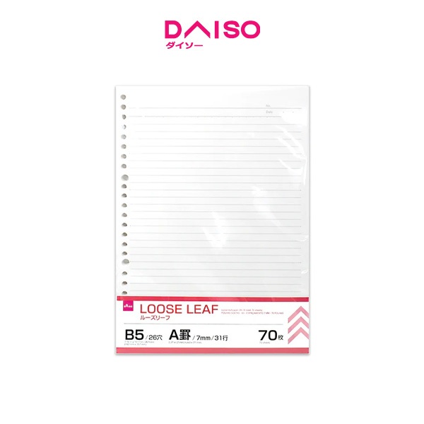 

Daiso Loose leaf paper (B5 A-ruled 70 sheets)
