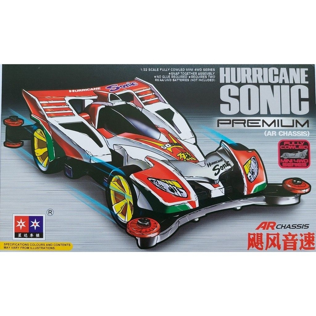Hurricane Sonic Premium AR Chasis