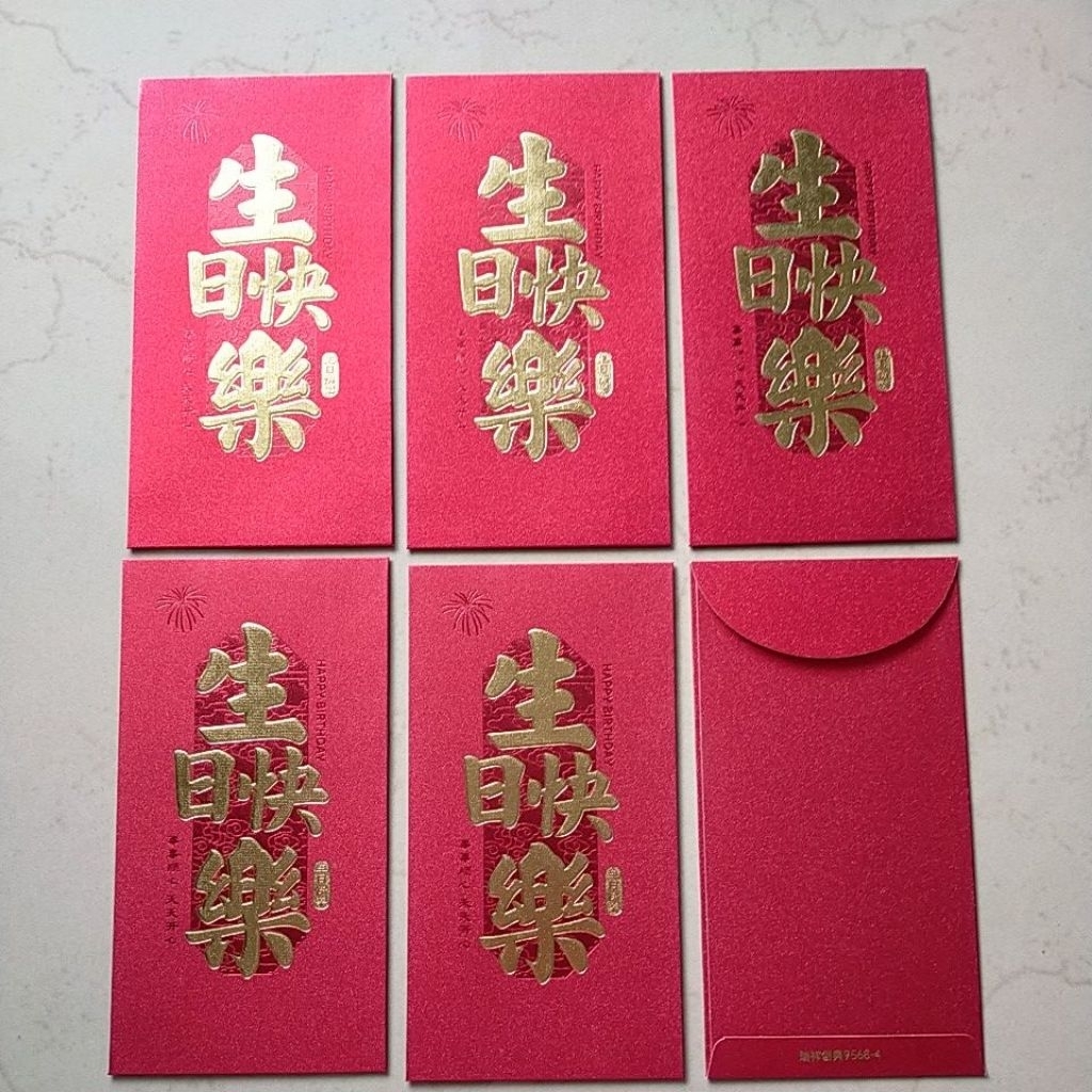 

amplop angpau ulang tahun panjang 6pcs bahan tebal premium