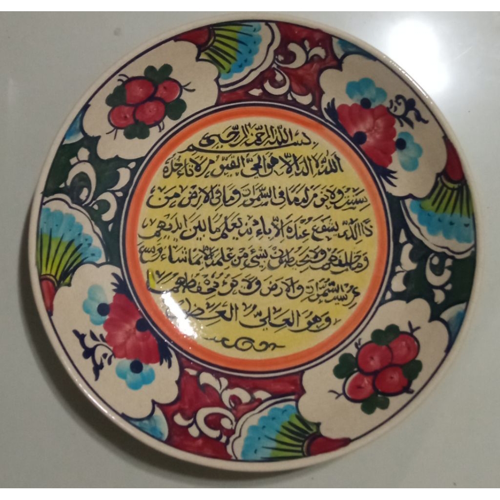 Piring Hias Gantung Motif Kaligrafi