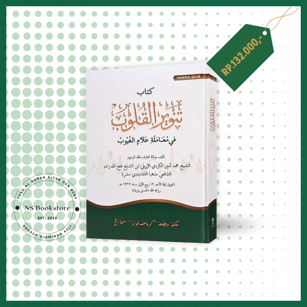 Kitab Tanwirul Qulub Toha Putra | Lux Hard Cover Embosse | Kertas Kuning |