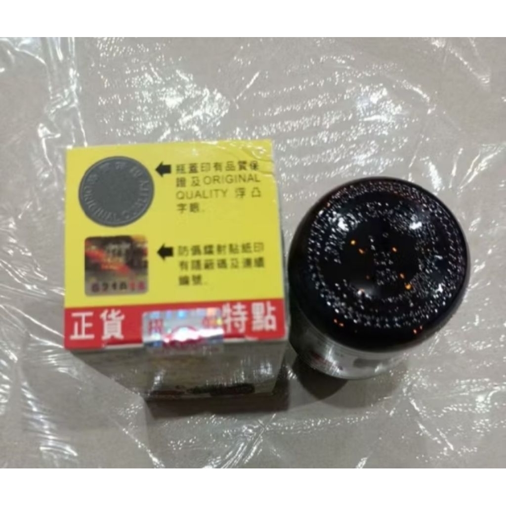 

Tian ma tu chong qi ye sen original