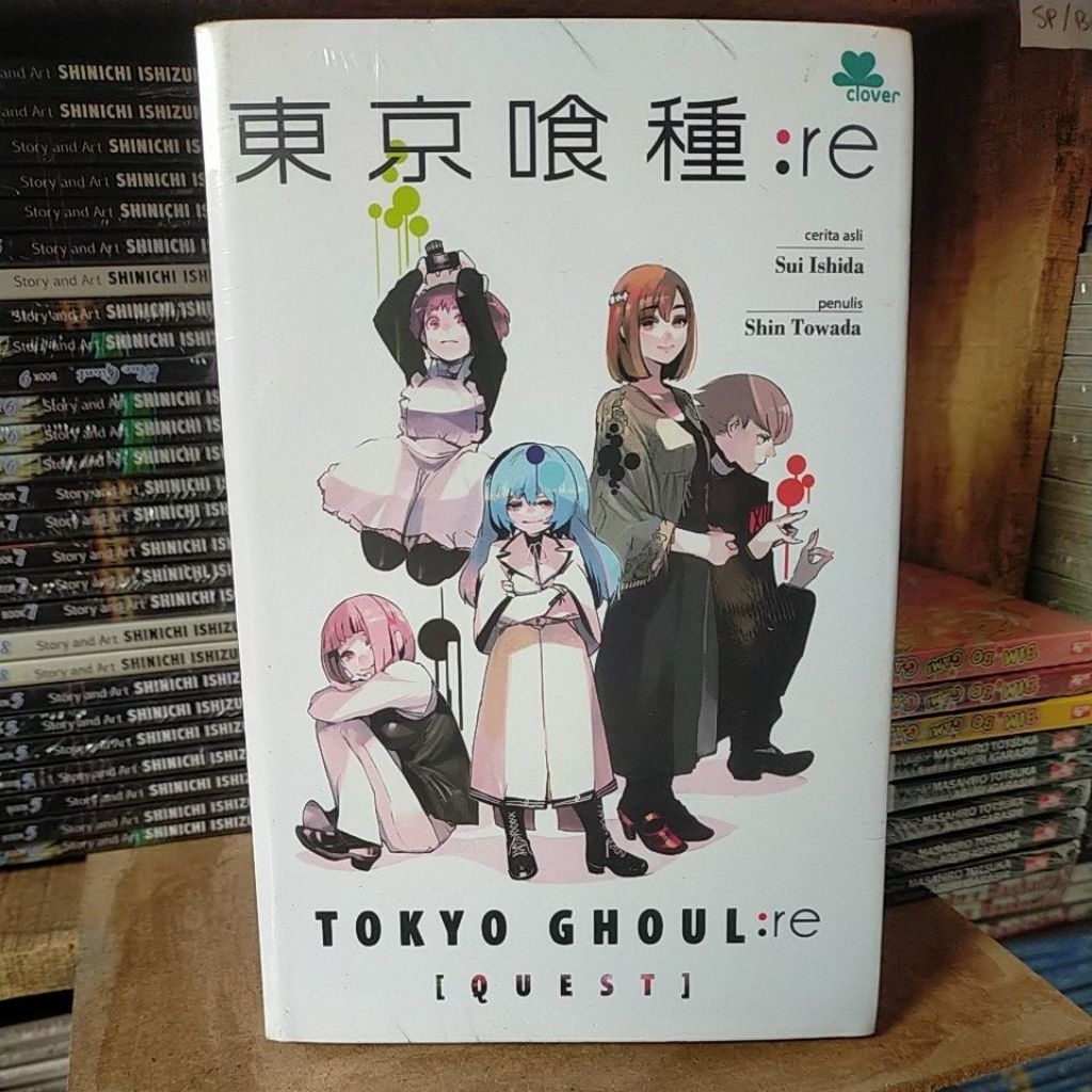TOKYO GHOUL (QUEST)