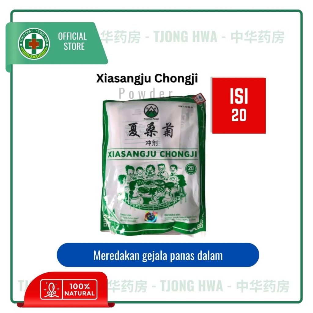 

TEH XIA SANG JU CHONG JI SARAS [Minuman Serbuk Panas Dalam]