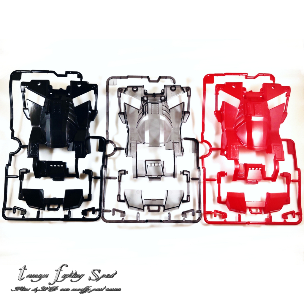 Rep Tamiya Body SFM/FMA Brocken Gigant