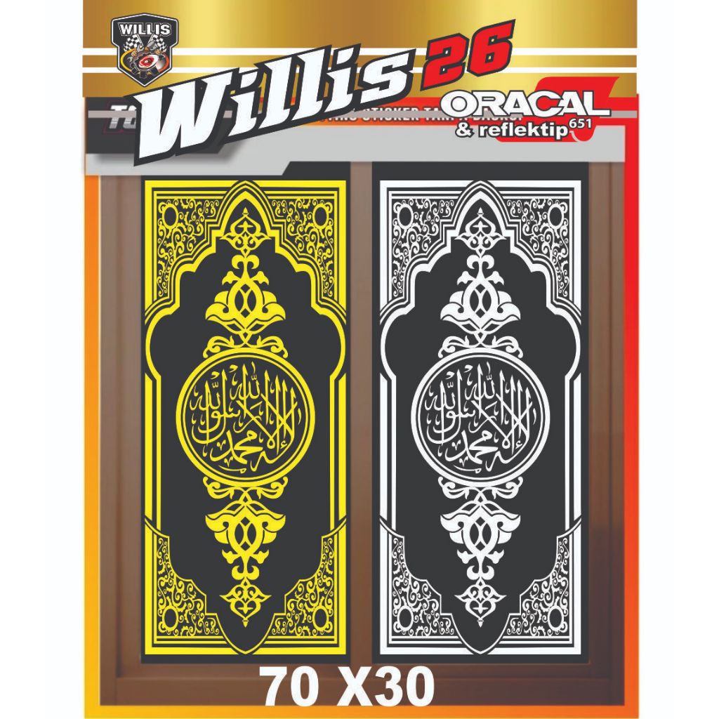 Stiker Kaligrafi Kaca JendelaPintu Masjid TerMurah 70 CM FRAME