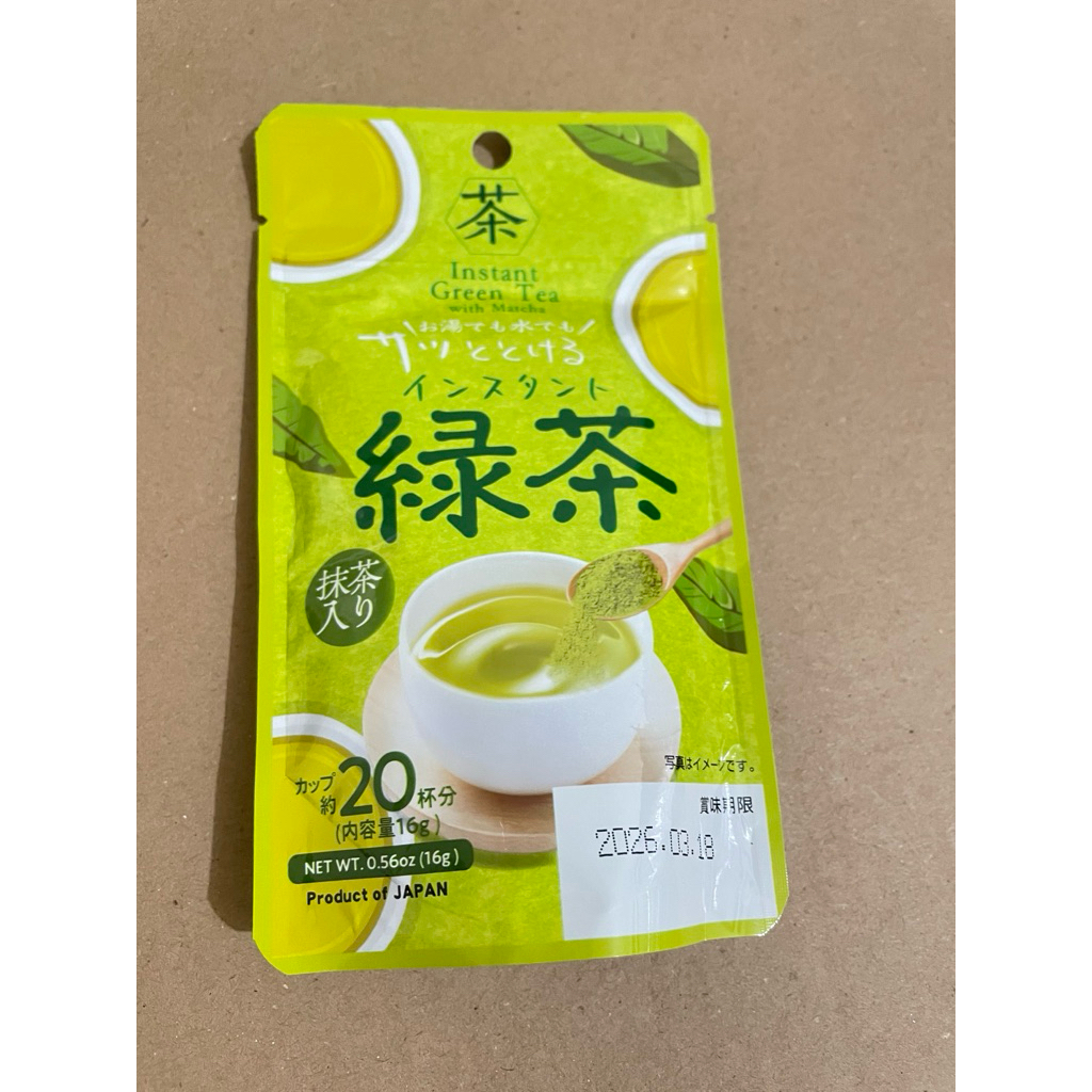

[READY STOCK] INSTAN GREENTEA WITH MATCHA