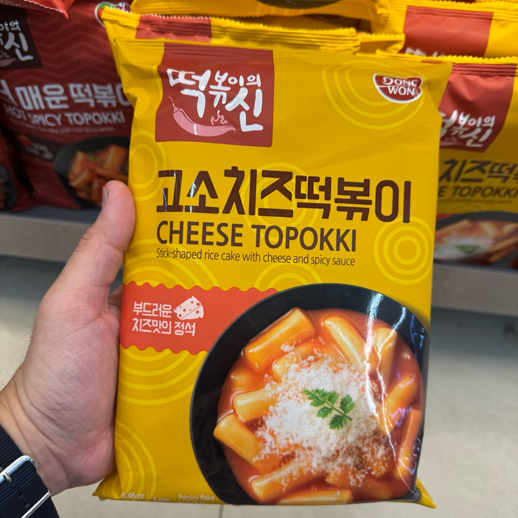 

DONGWON Cheese Topokki Korea Kue Beras Tteobokki 240 gr