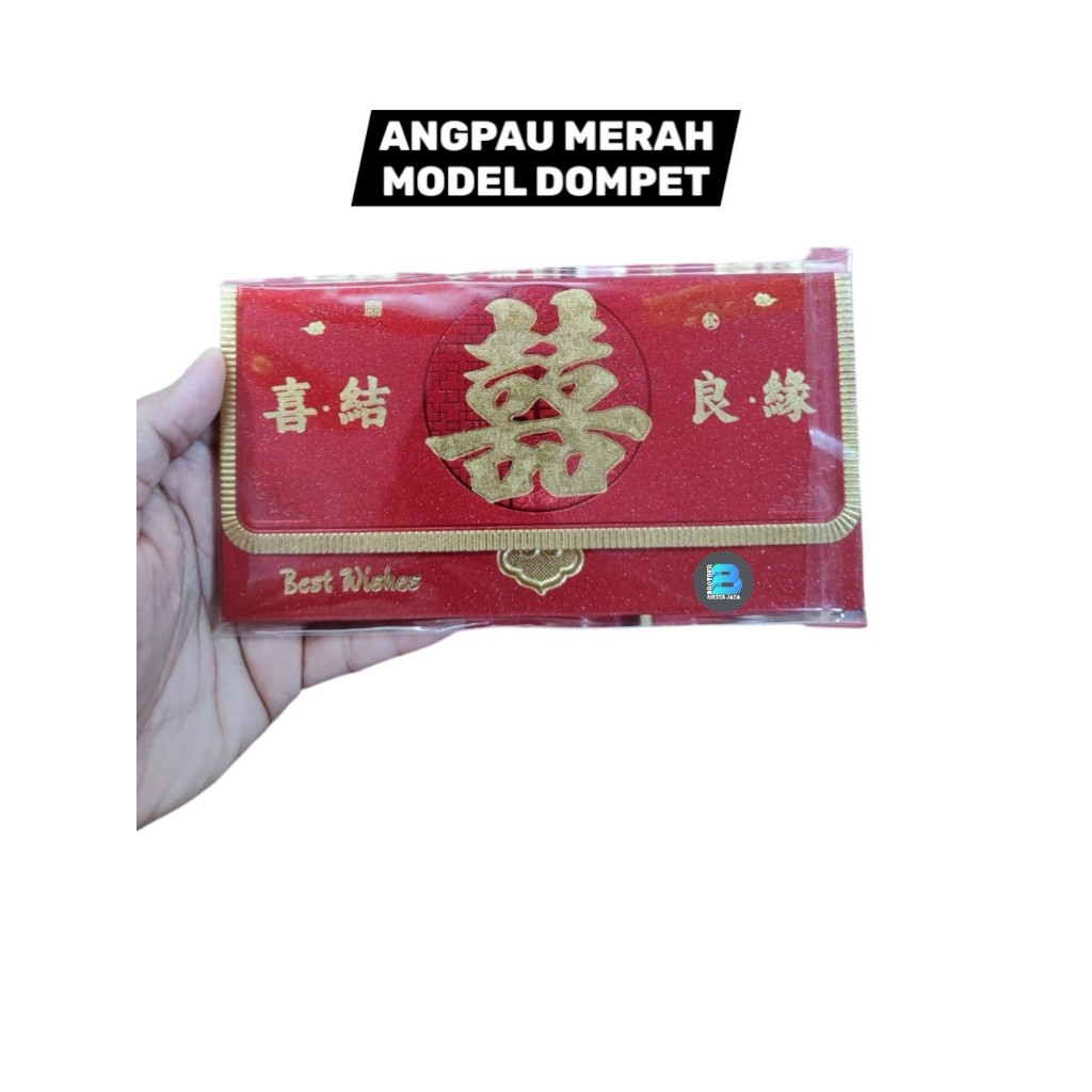 

Angpau merah model dompet,Angpau merah Netral model Dompet
