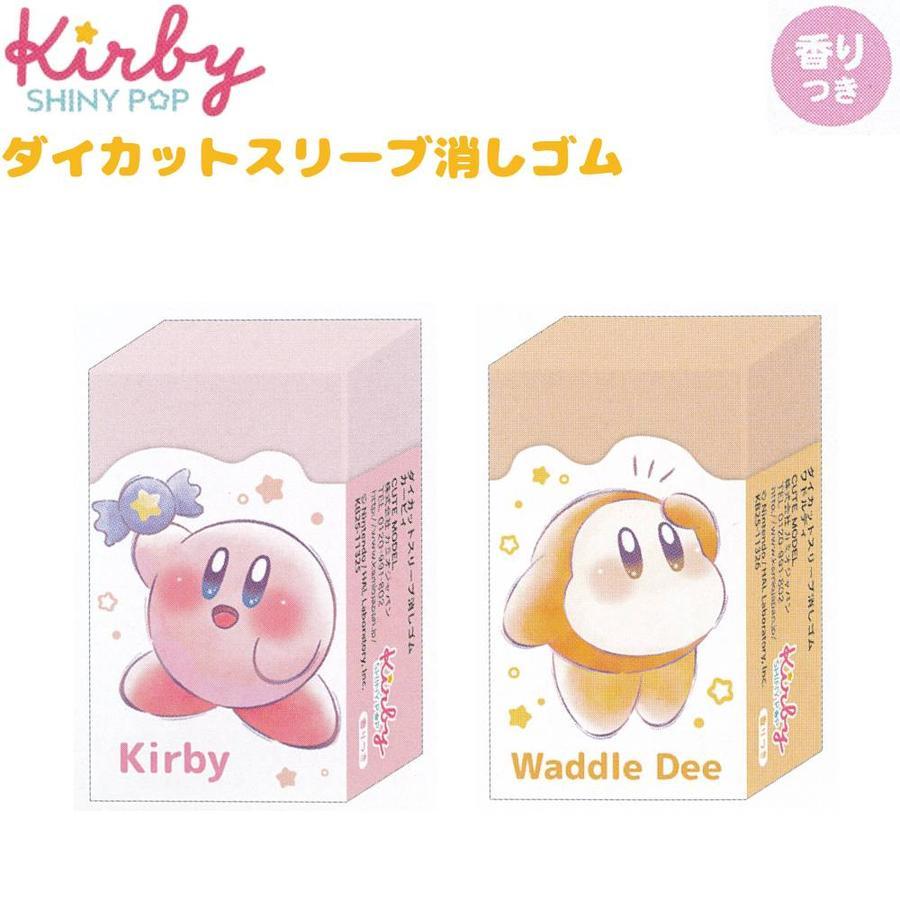 

Eraser Sanrio Nintendo Kirby Waddle Dee Pupupu Rainy Day Starlight Penghapus Limited Edition