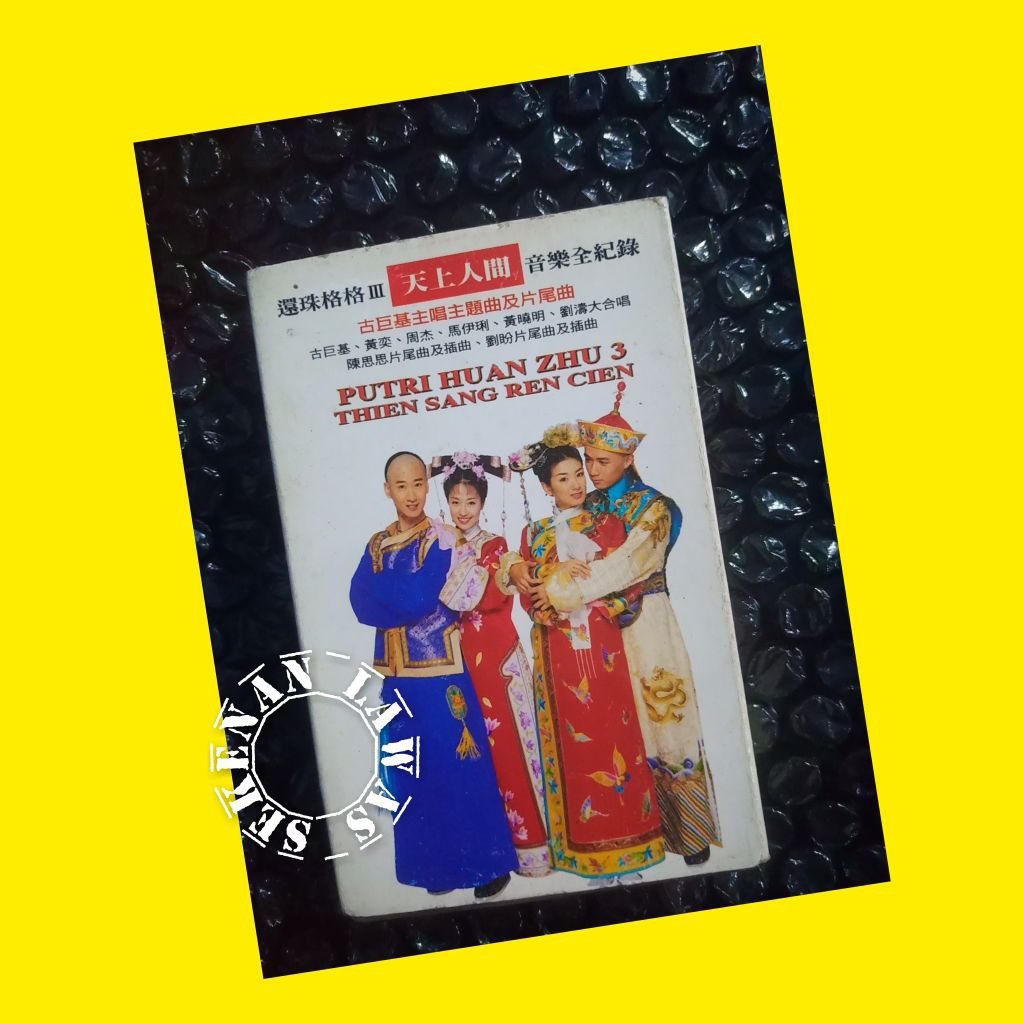 Kaset Ost Putri Huan Zhu 3 / Leo Koo / Komplit Box (Mulus)