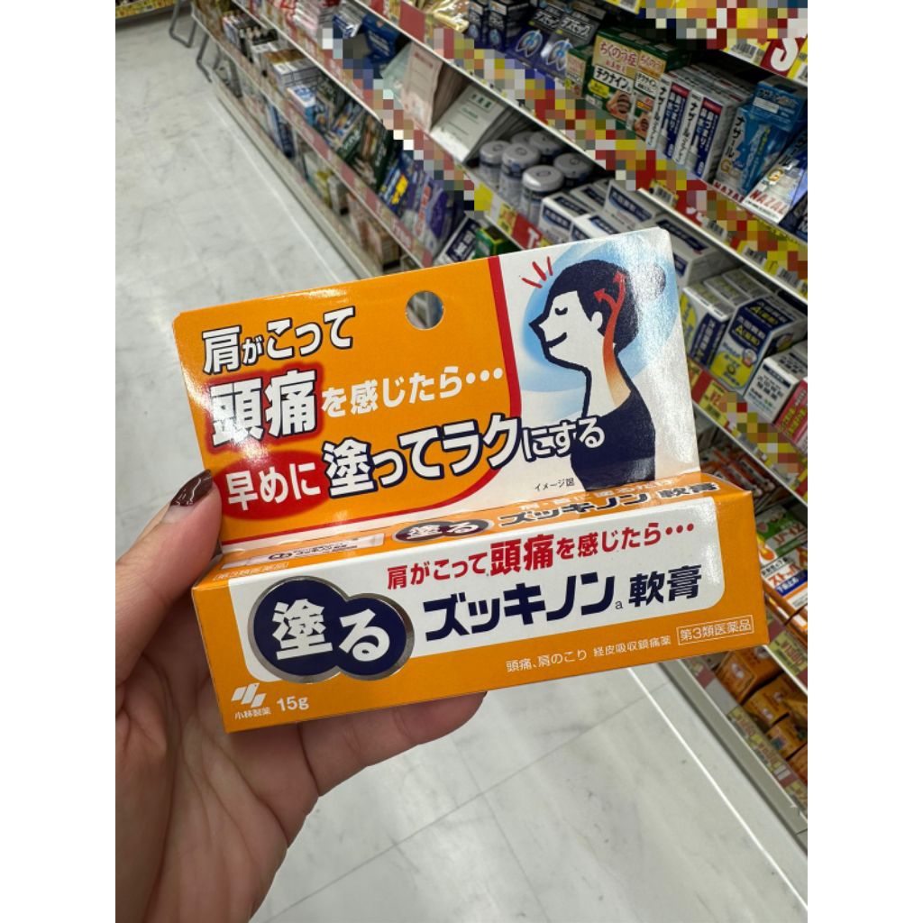 Zukkinone ointment  / Zuchinone ointment krim oles japan