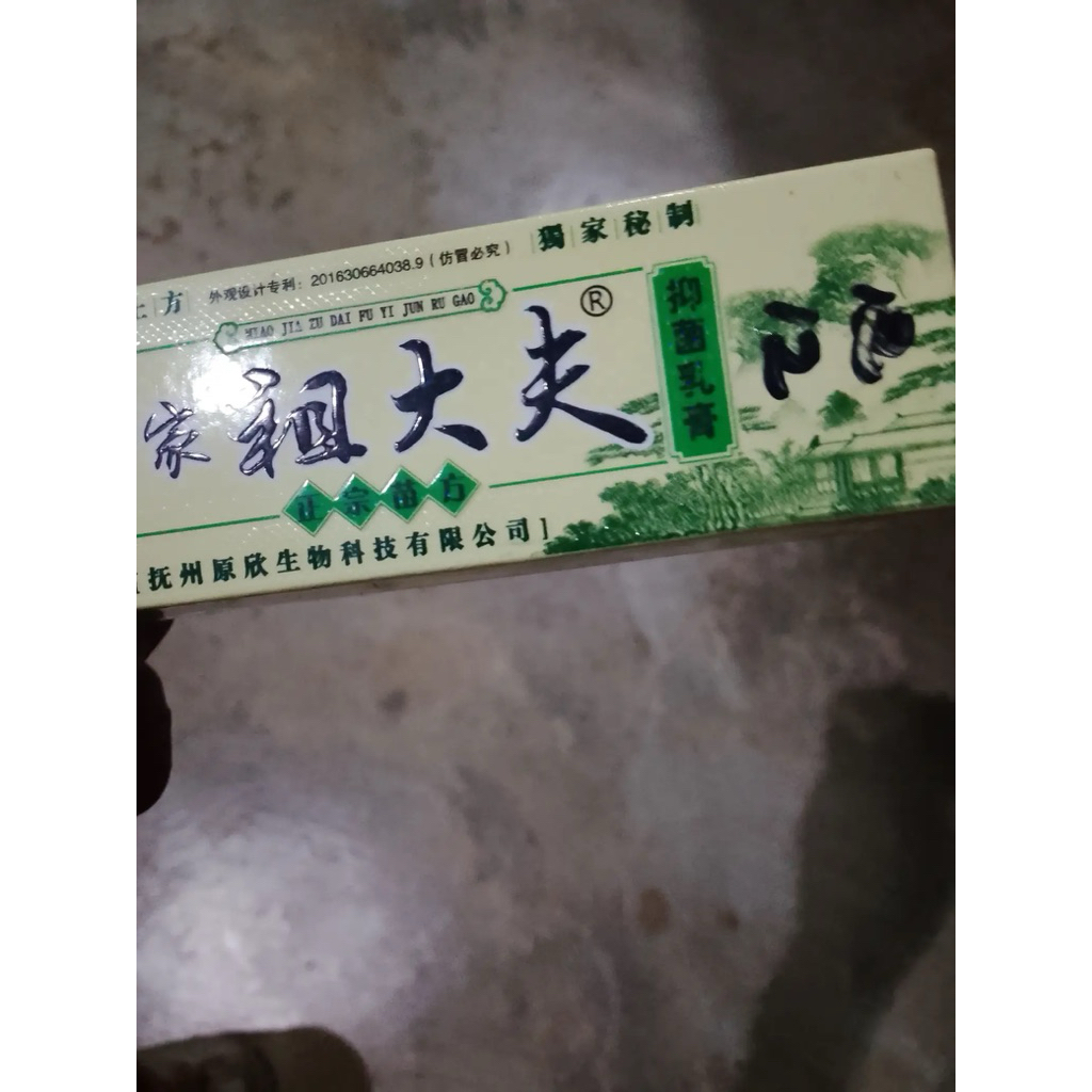 Obat Cina Salep Kaki