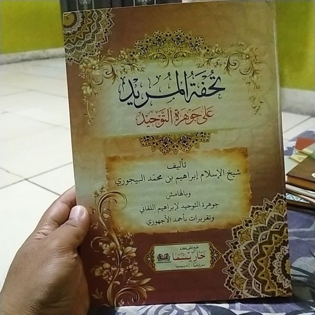 Kitab tuhfatul murid jilid Lux