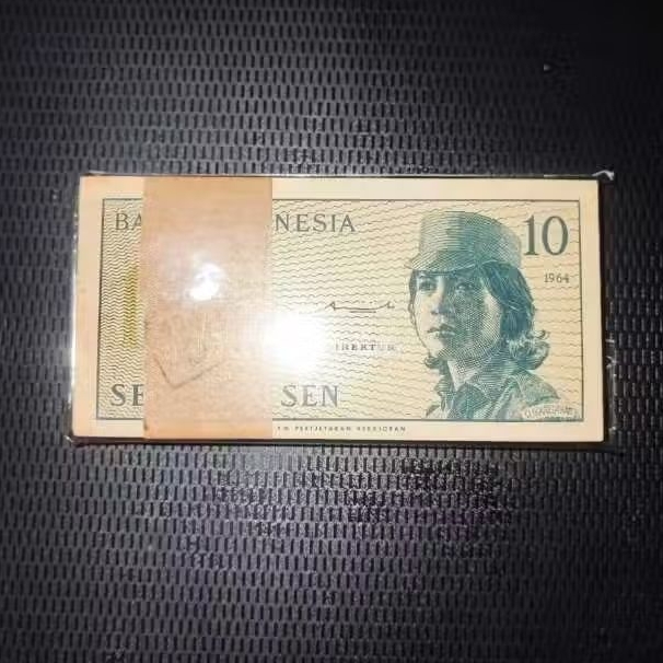 1 Gepok Uang Kuno Indonesia 10 Sen Sukarelawan Dwikora Tahun 1964 | UNC | Gress