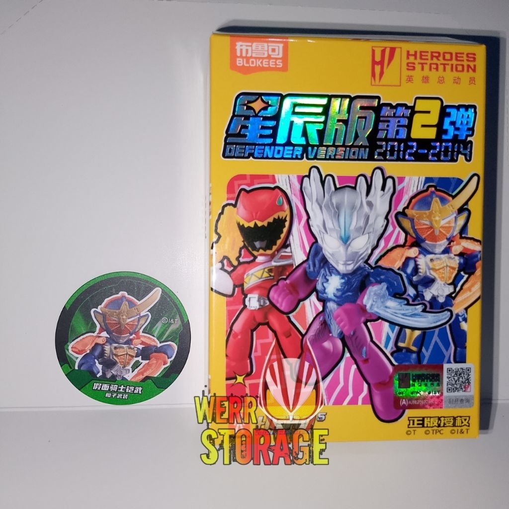 Action Figure Blok Heroes Station Defender Version Vol 2 Kamen Rider Gaim