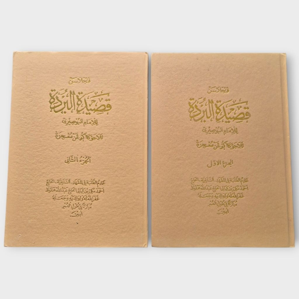 PENJELASAN KITAB QOSIDAH BURDAH BAHASA SUNDA 2 JILID