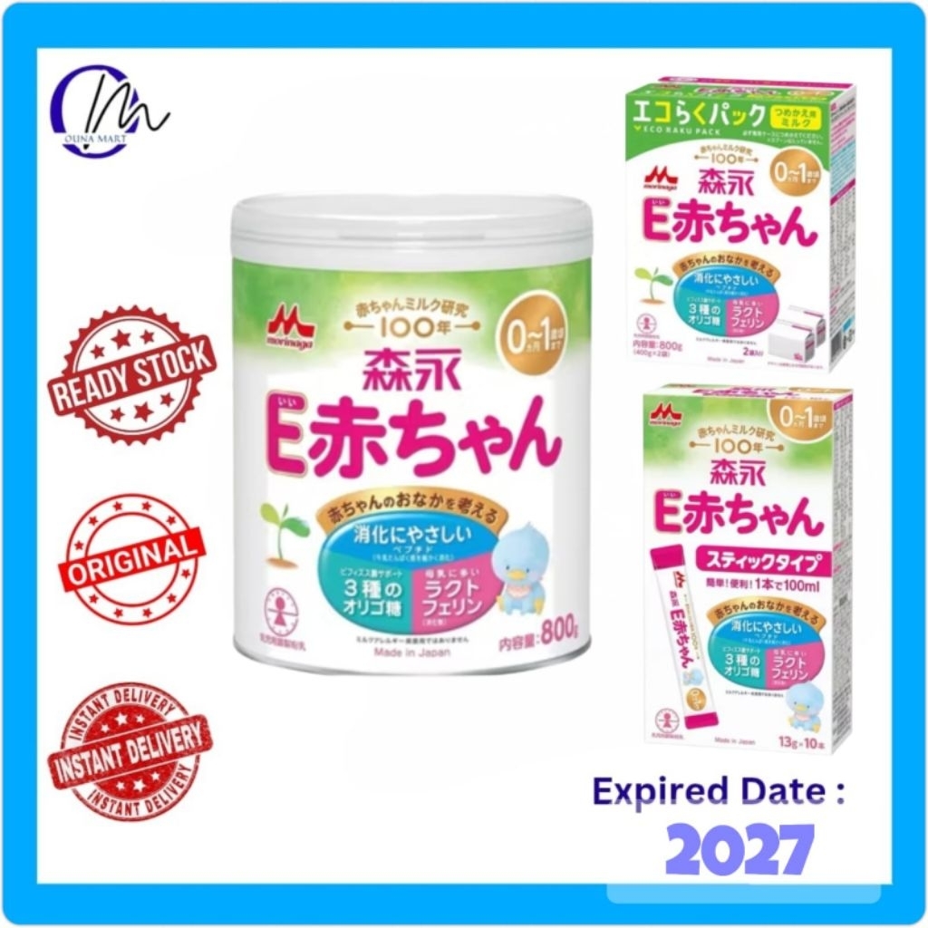 SUSU FORMULA UNTUK ALERGI MORINAGA EAKACHAN | MORINAGA EAKACHAN