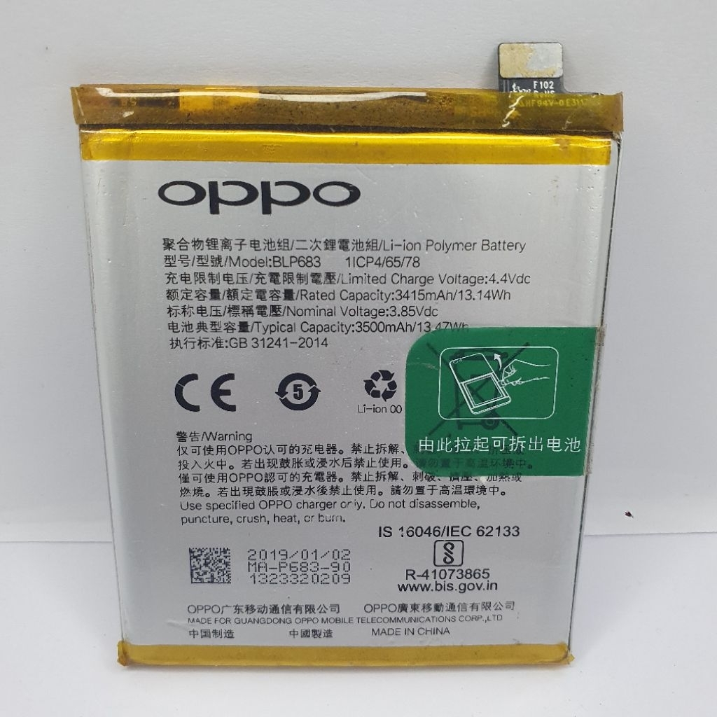 BATERAI OPPO F9 / F9 Pro ORIGINAL BATERAI OPPO F9 / F9 Pro BLP683