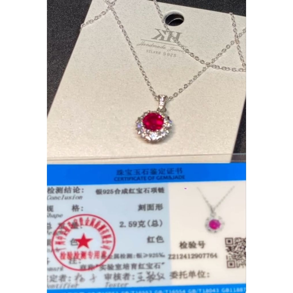 kalung mata ruby