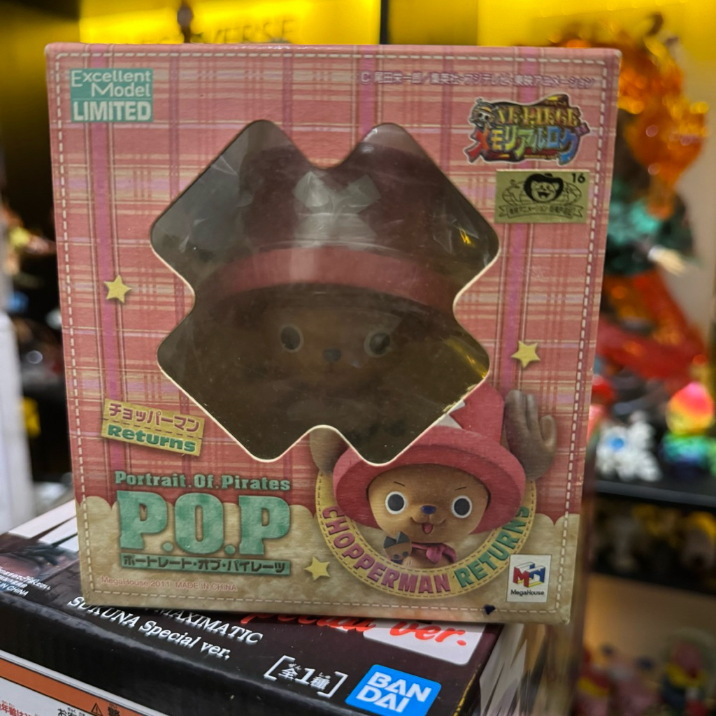 Chopperman : Megahouse Series : POP-EX-LIMITED G6